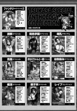 Page 171 of Shitsuke