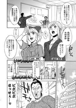 Page 63 of COMIC Situation Play Vol. 10