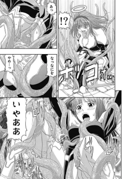 Page 152 of COMIC Situation Play 13