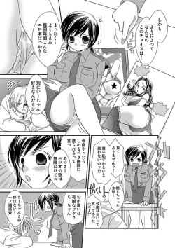 Page 95 of COMIC Situation Play 13