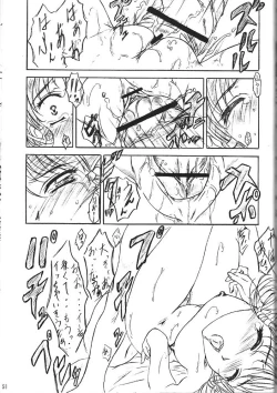 Page 50 of Are ga Kakitai! 5