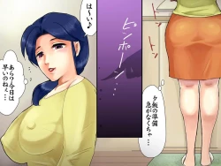 Page 26 of Oku-sama no Noukou na Halloween