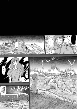 Page 30 of Mirai Jukujo M