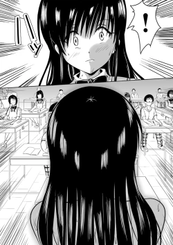 Page 19 of 風紀委員は裸で過ごす