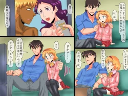 Page 10 of Otokonoko no Hazukashi Date ~ Kyousei Cosplay Josou