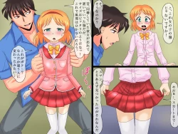 Page 6 of Otokonoko no Hazukashi Date ~ Kyousei Cosplay Josou
