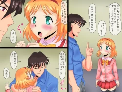 Page 9 of Otokonoko no Hazukashi Date ~ Kyousei Cosplay Josou