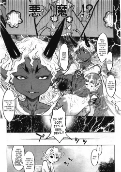 Page 19 of Princess Fall Down