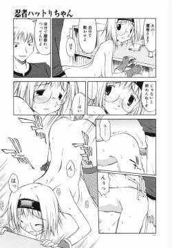 Page 121 of Marble Cake