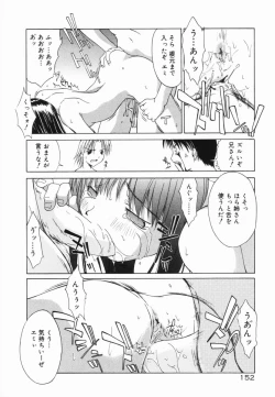 Page 154 of Marble Cake