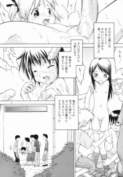 Page 30 of Marble Cake