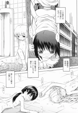 Page 31 of Marble Cake