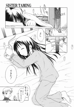 Page 45 of Marble Cake