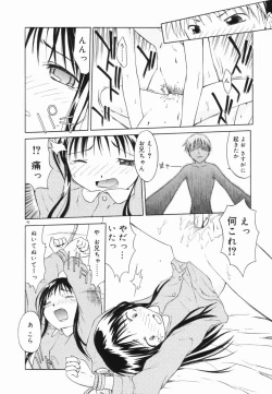 Page 48 of Marble Cake