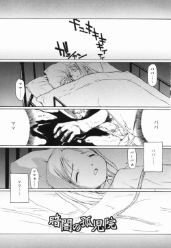 Page 53 of Marble Cake