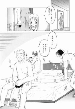 Page 56 of Marble Cake