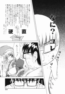 Page 91 of Marble Cake