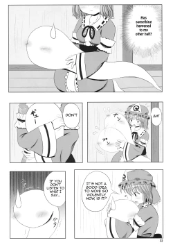 Page 32 of Youmu no Naisho! - Youmu's Secret