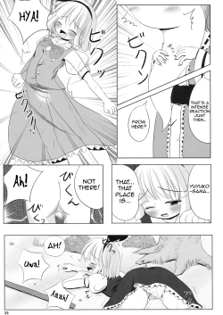Page 35 of Youmu no Naisho! - Youmu's Secret