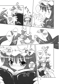 Page 53 of Youmu no Naisho! - Youmu's Secret