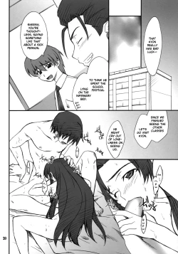 Page 19 of Mousou Desho Desho, Megassa ecchi na Meiyokomon ga Ajimi Surussa!