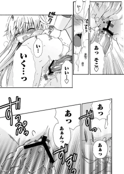 Page 103 of Karyou Gakuen Shotoubu 2011-1