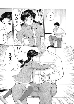 Page 85 of Karyou Gakuen Shotoubu 2011-1