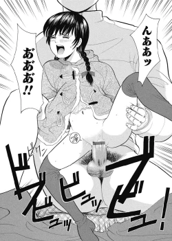 Page 97 of Karyou Gakuen Shotoubu 2011-1