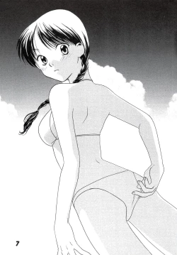 Page 7 of Sakura no Sono