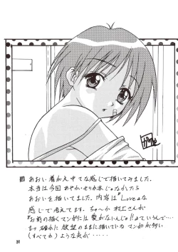 Page 38 of PURE SELECT