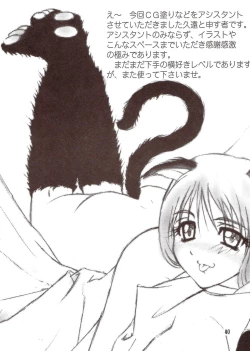 Page 39 of PURE SELECT