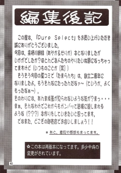 Page 42 of PURE SELECT