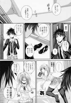 Page 136 of COMIC Momohime 2008-07