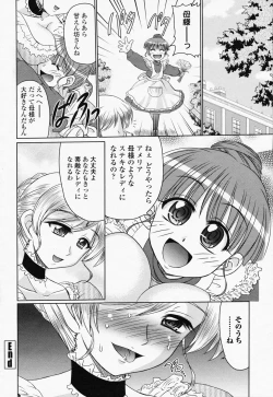 Page 172 of COMIC Momohime 2008-07