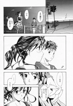 Page 178 of COMIC Momohime 2008-07