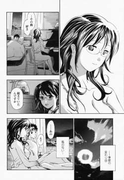 Page 188 of COMIC Momohime 2008-07