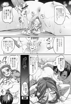 Page 28 of COMIC Momohime 2008-07