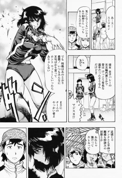 Page 389 of COMIC Momohime 2008-07