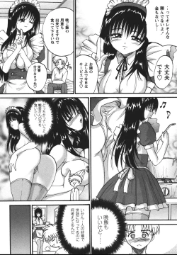 Page 201 of Man○ Watchin'!!