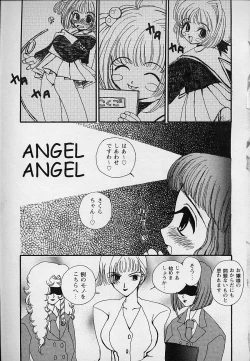 Page 10 of Berry Sweet