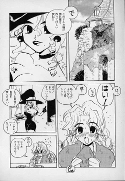 Page 117 of Berry Sweet