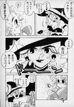 Page 118 of Berry Sweet