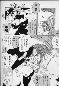 Page 122 of Berry Sweet