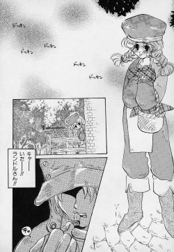 Page 123 of Berry Sweet