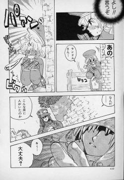 Page 125 of Berry Sweet