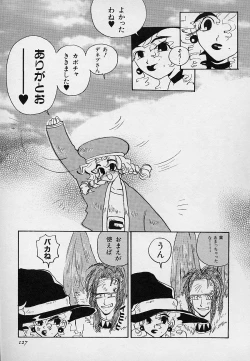 Page 130 of Berry Sweet