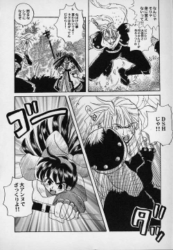 Page 133 of Berry Sweet