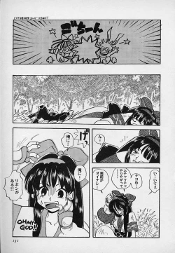 Page 134 of Berry Sweet