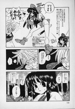 Page 137 of Berry Sweet