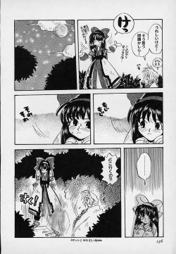 Page 139 of Berry Sweet